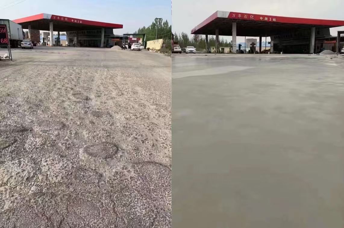 蝶山水泥道路抢修料 混凝土地面修补砂浆