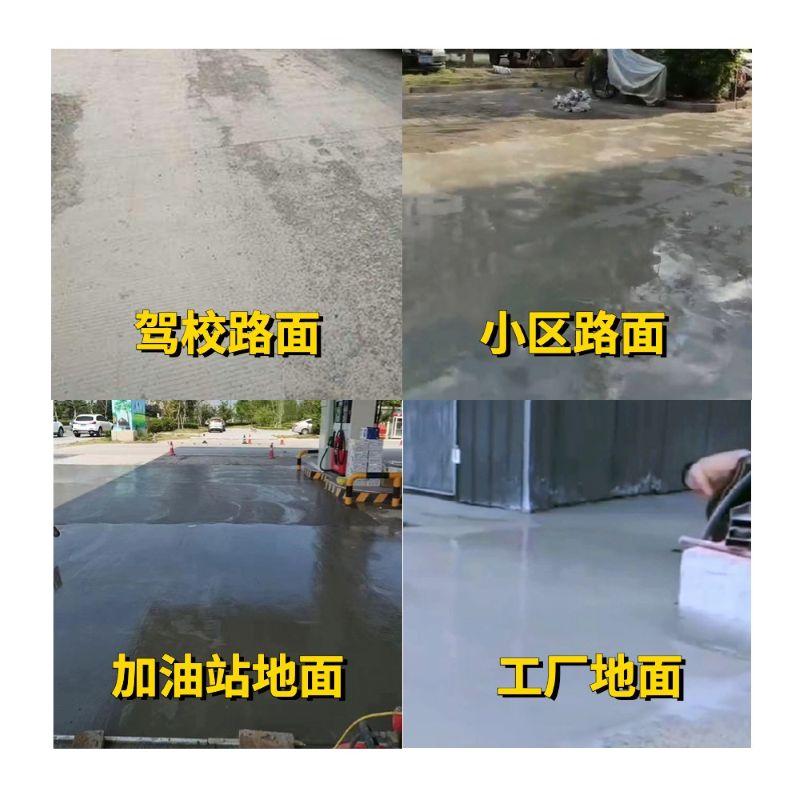 蝶山老旧道路翻新快速解决方案