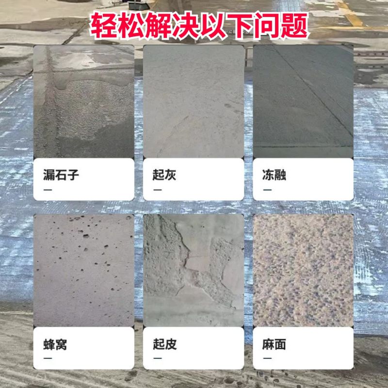 蝶山低碳市政修补材料简单快速修补道路恢复交通